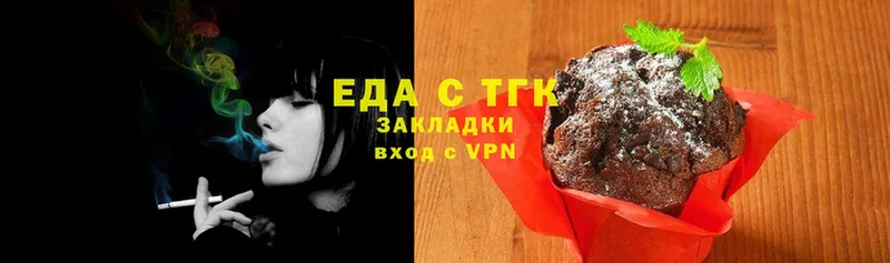 Canna-Cookies конопля  цена наркотик  Кодинск 