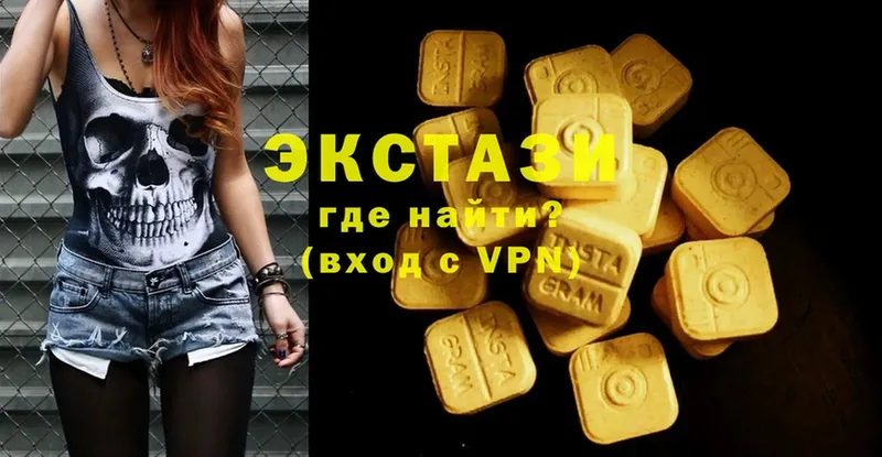 Ecstasy 280 MDMA  наркошоп  kraken сайт  Кодинск 