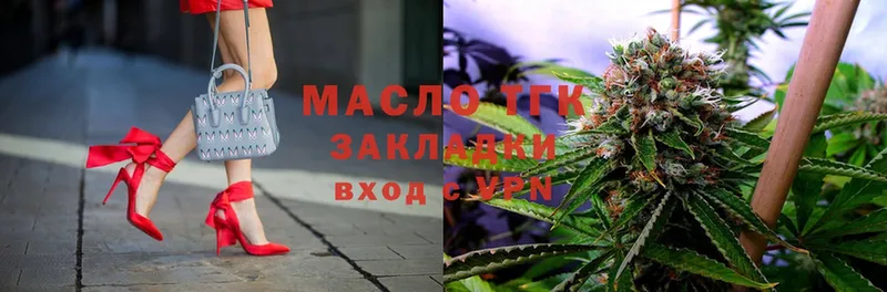 Дистиллят ТГК вейп  Кодинск 